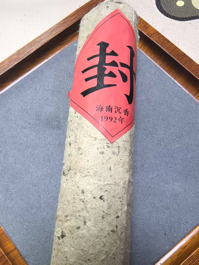 GD- 海南沉香线香（多样性发其一）