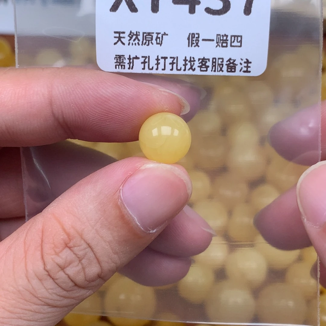 未镶嵌琥珀裸石437卡11