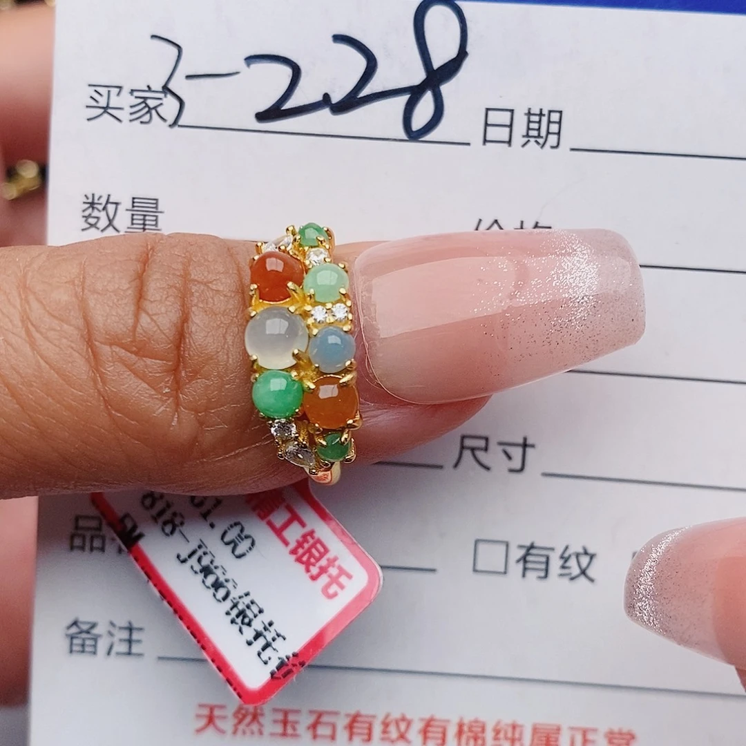 翡翠戒指银S925镶嵌戒指