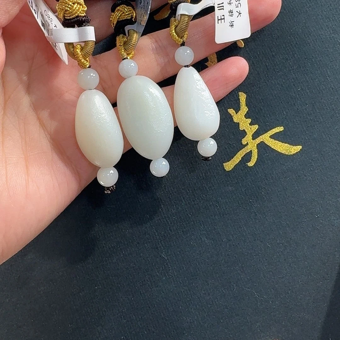 和田玉未镶嵌颈饰米达多样性发货（发1件）