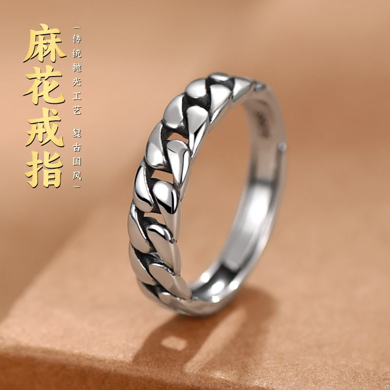 罗泰老银匠 925银戒指 麻花戒指男士款时尚轻奢链条高级感食指戒