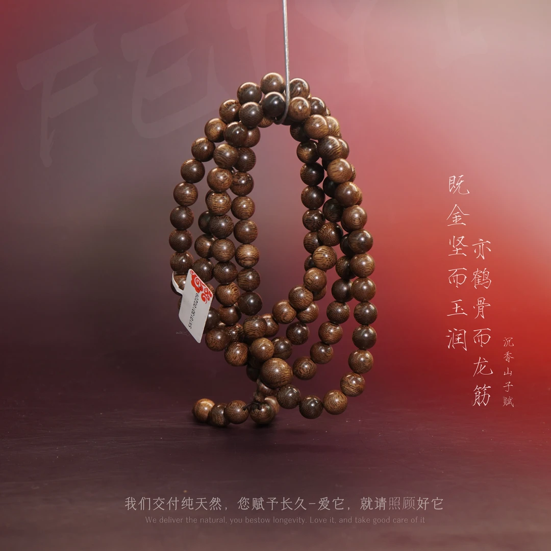 D16.【文莱绿奇楠高油脂全玉化多圈】8.8mm51.9g-SX10130100209-13