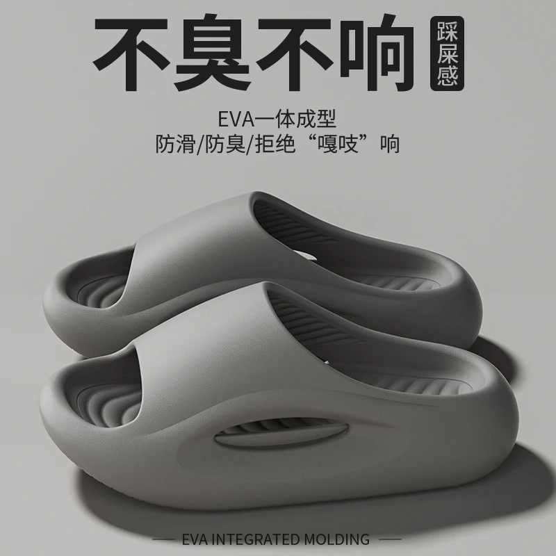 拖鞋男女同款夏季踩屎感厚底时尚休闲运动防滑外穿学生宿舍凉拖