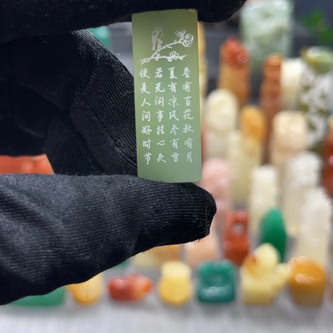 寿山石印石包邮包刻7178