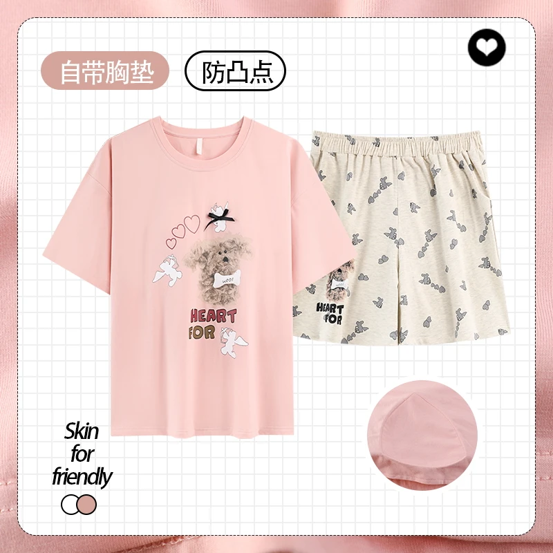 夏季睡衣女带胸垫套头短袖短裤可外穿休闲家居服套装8H2336
