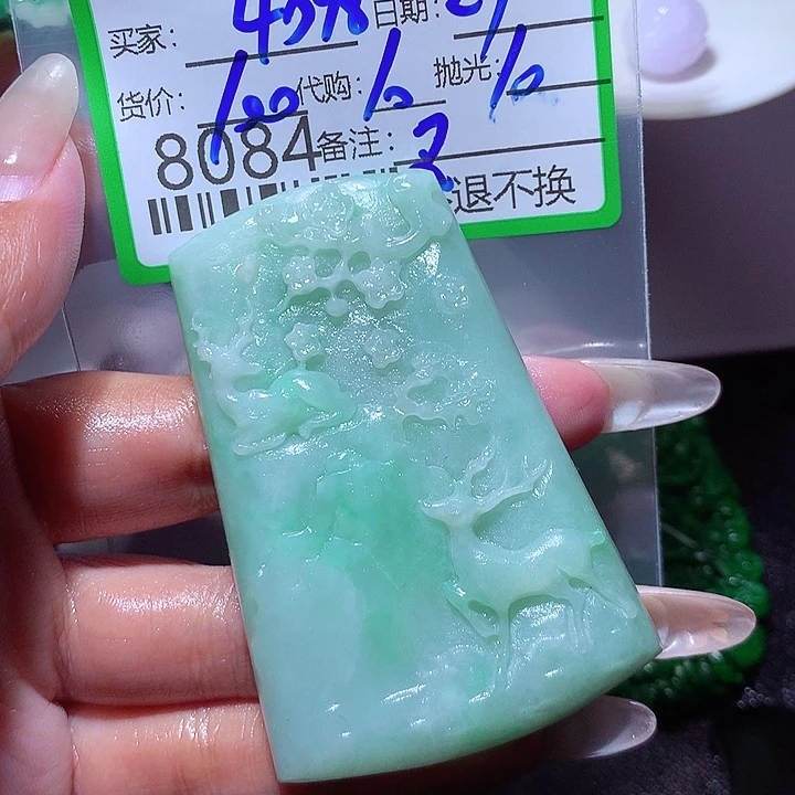 用***0定制翡翠未镶嵌我