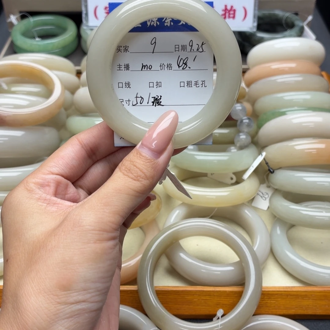 石英质玉未镶嵌手镯