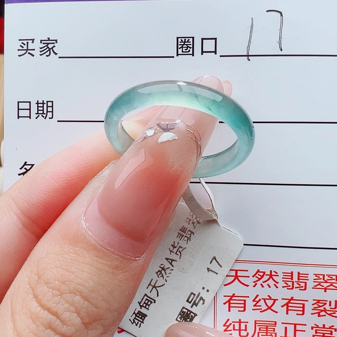 翡翠未镶嵌戒指翡翠