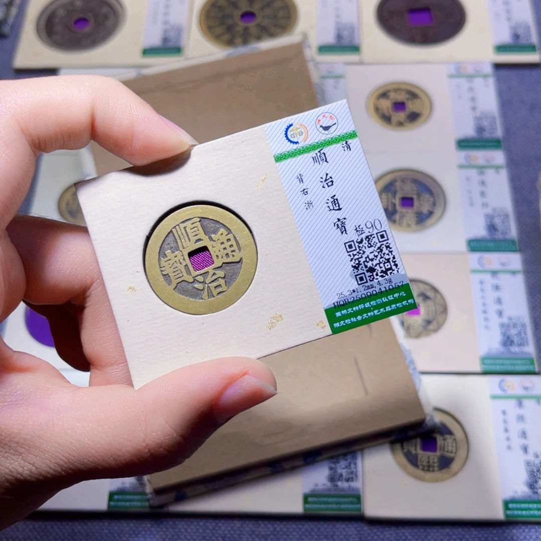 铜臻品文化娜娜顺治1057