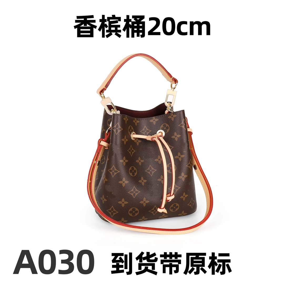 A030 香槟桶 20cm【到货带原标  礼盒包装  运费险 单肩包