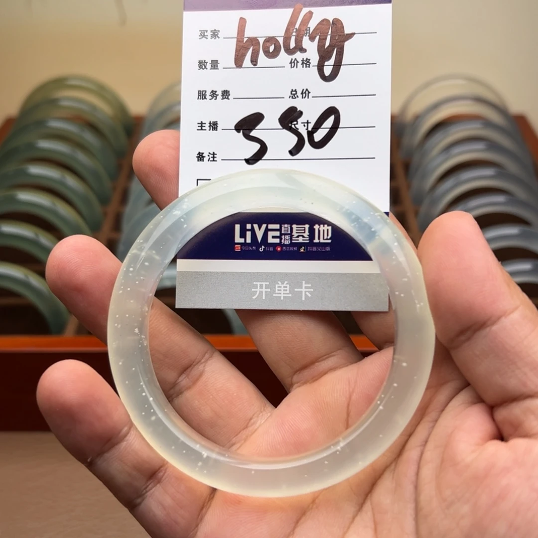 h***y蛇纹石玉未镶嵌手镯