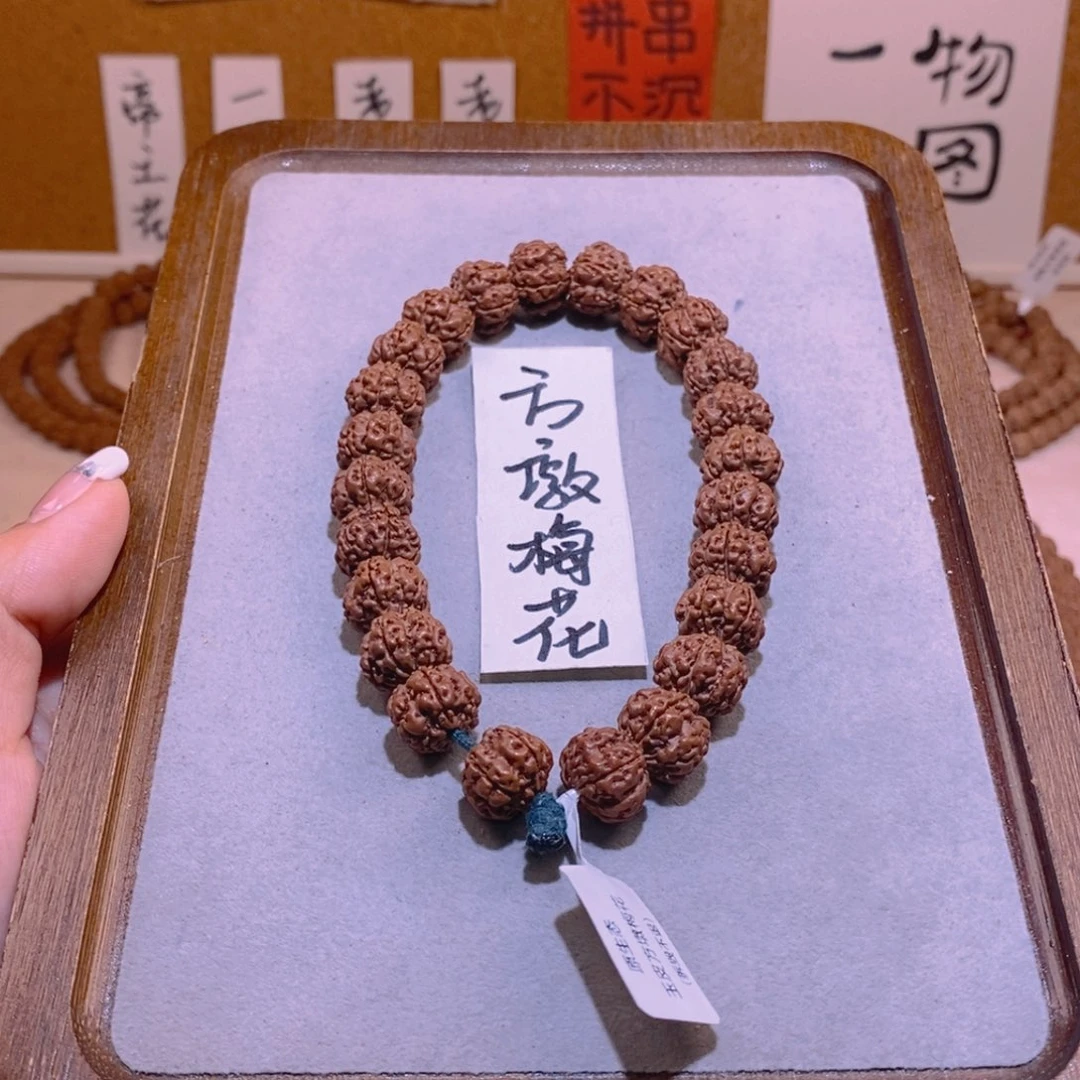金刚菩提手串方墩梅花