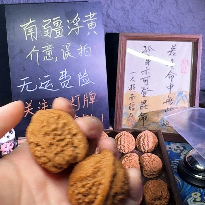 菜***蝶大叶紫檀（黑酸枝木类）