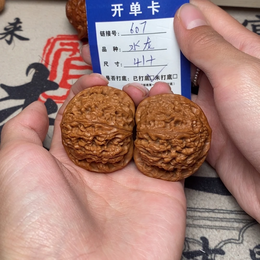 把件文玩核桃文玩