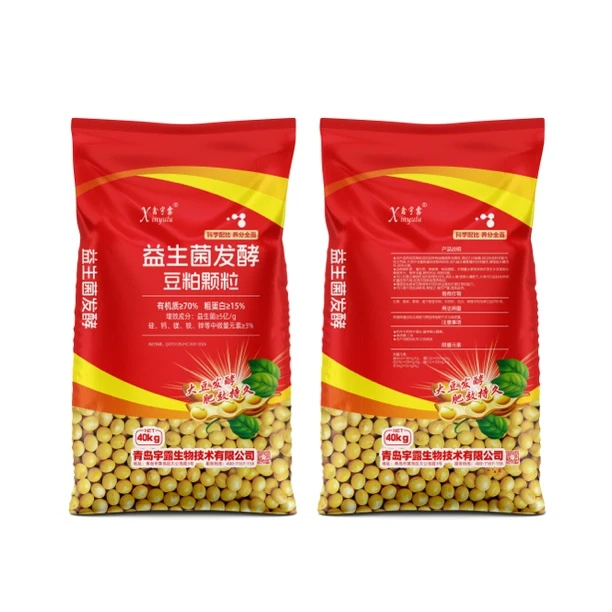 豆粕颗粒/河北发酵大豆有机肥源头工厂