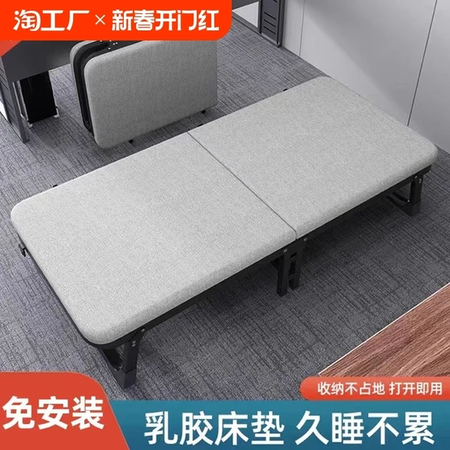 办公室折叠床午休床单人家用便携躺椅硬板陪护简易行军床午睡神器