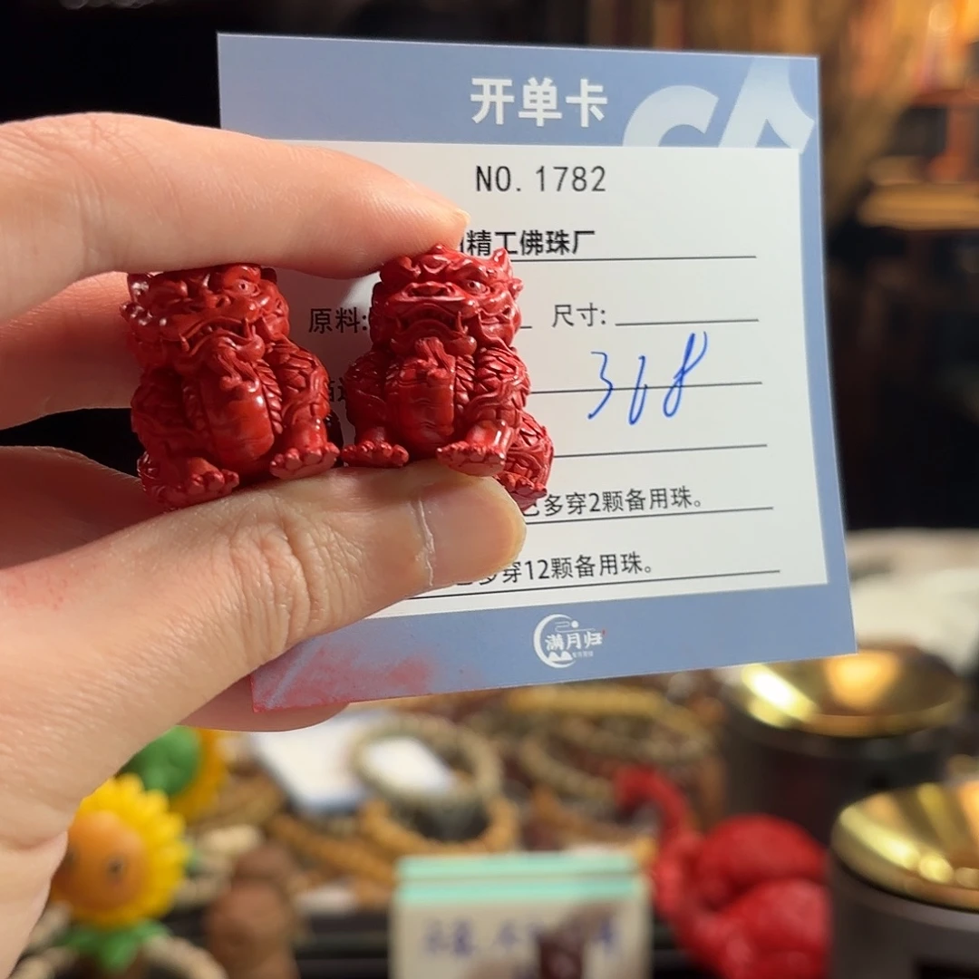 B***5吊坠星月菩提源头工厂