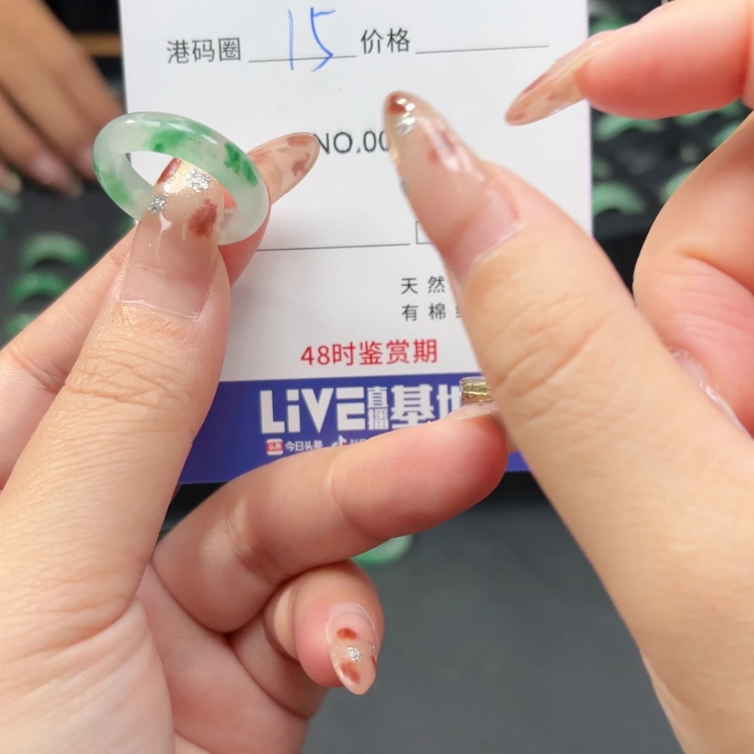 石英质玉未镶嵌戒指