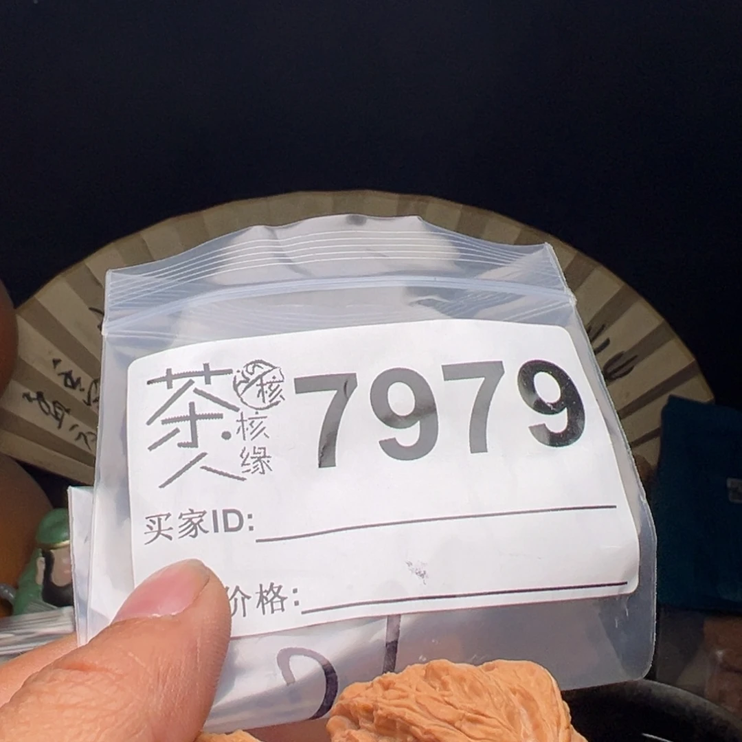 吊坠文玩核桃我们