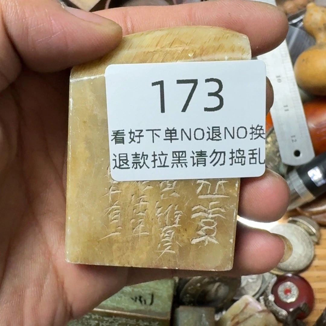 用***鹰其他莱顺工艺品173