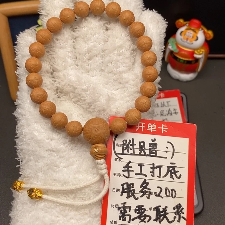 凤眼菩提手串身****九尼泊尔