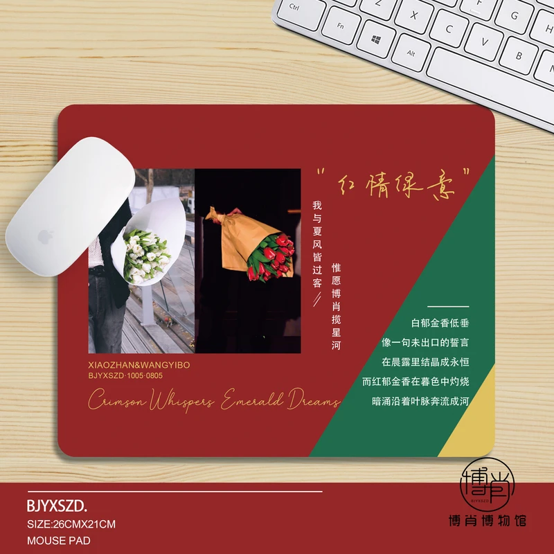 博君一肖周边王一博肖战防水耐脏电脑办公桌垫加厚鼠标垫永恒的爱