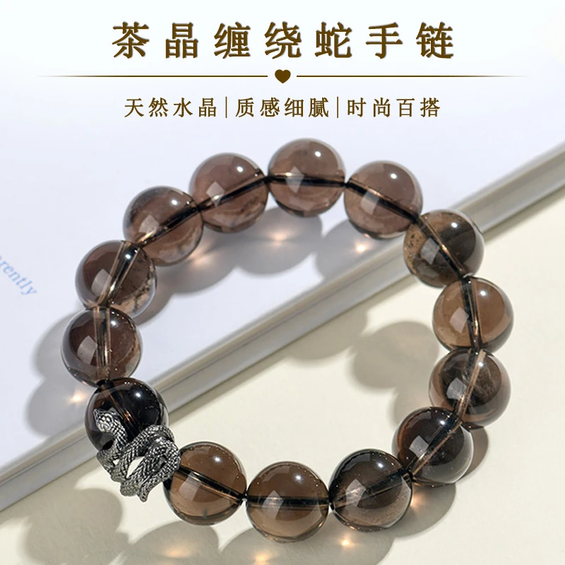 天然水晶生肖蛇手链新中式国风原创简约男女情侣新款手串