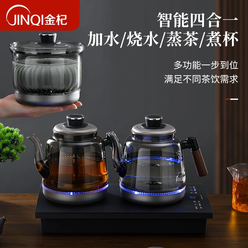 纯钛全自动上水电热水壶烧水壶泡茶煮茶恒温茶具茶台嵌入式一体机