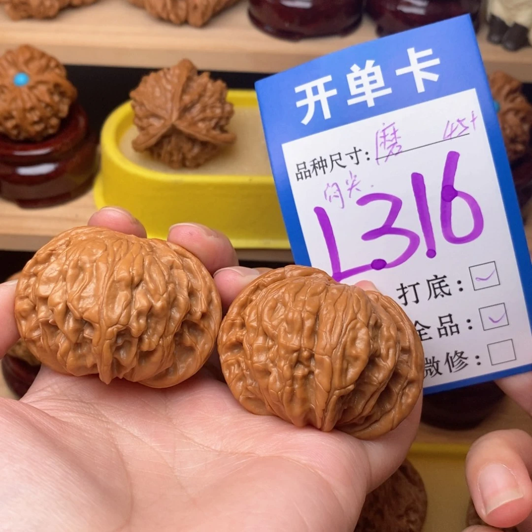 把件文玩核桃闷尖大磨盘45全品