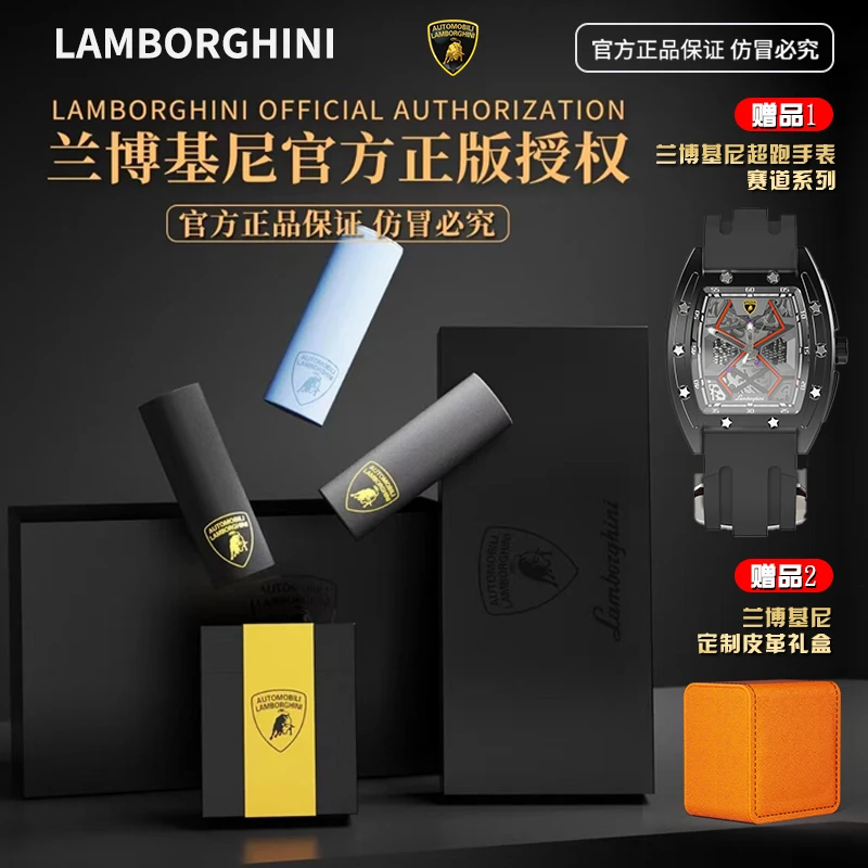 【赠手表】兰博基尼精梳棉 男士内裤透气无痕亲肤送男友礼盒