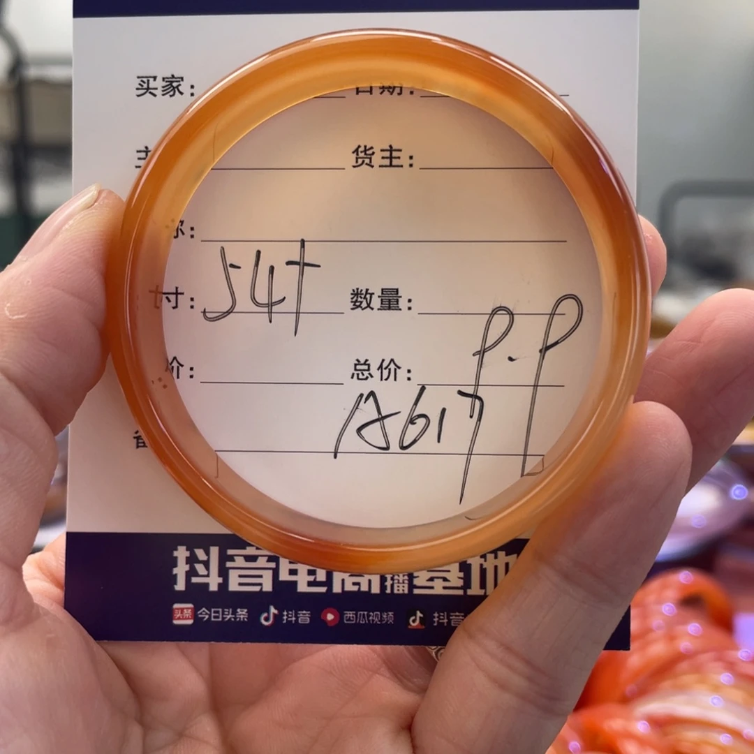 玛瑙/玉髓手镯未镶嵌