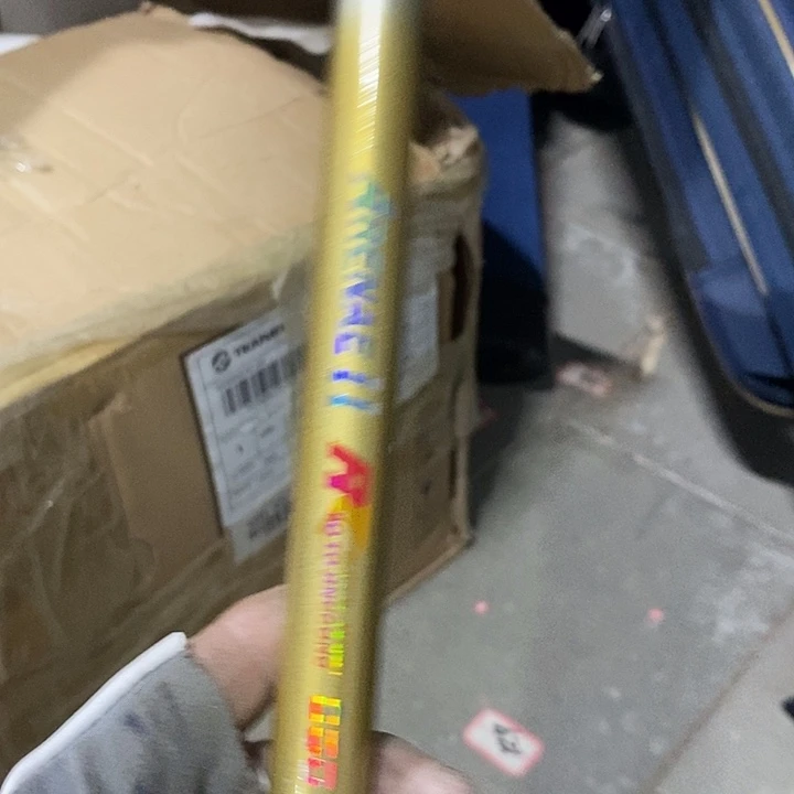 短节3米鱼竿一根不足米