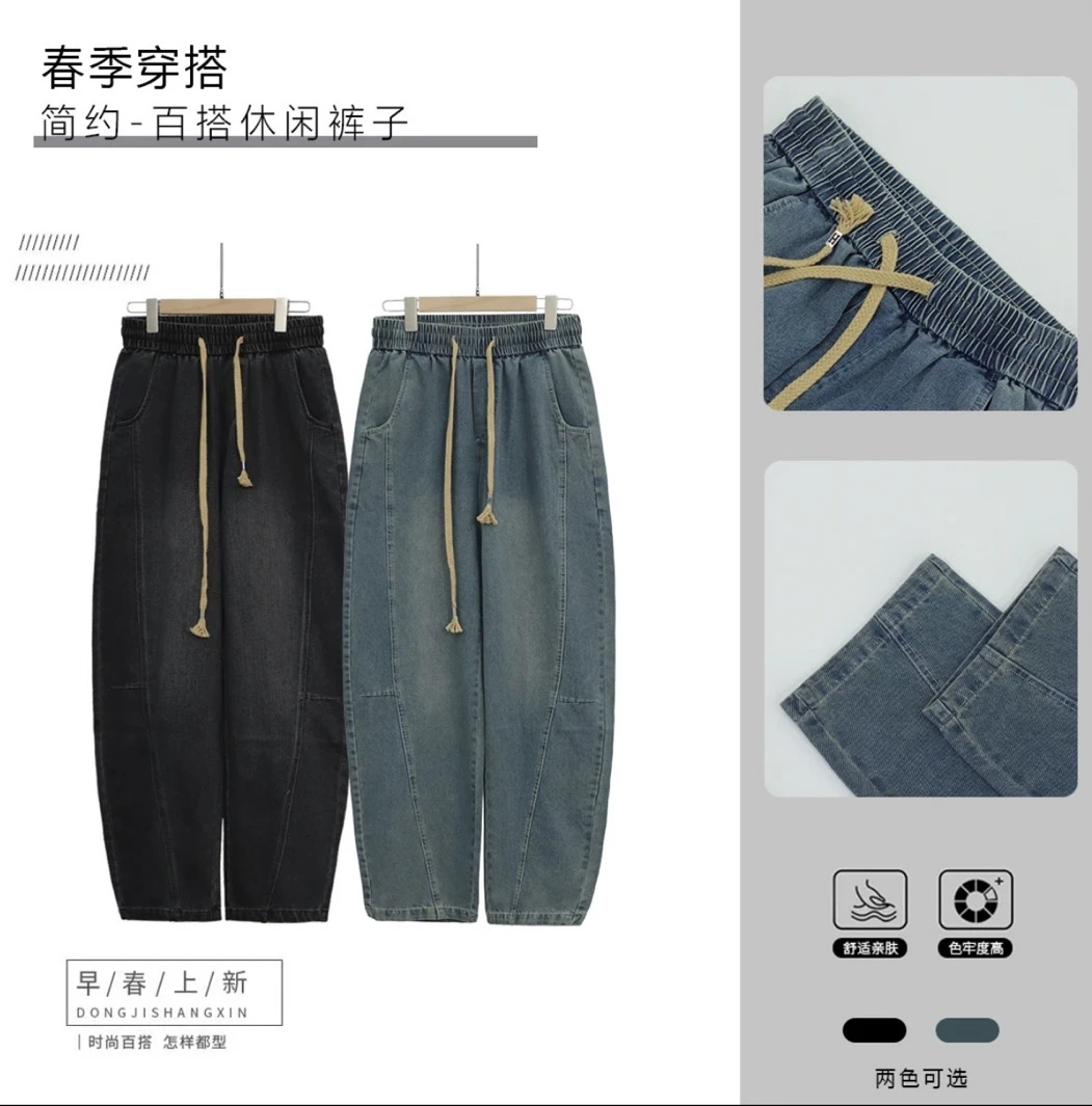 【无双之弯刀牛仔裤】春季水洗牛仔时尚潮流宽松情侣款Z-58-3231