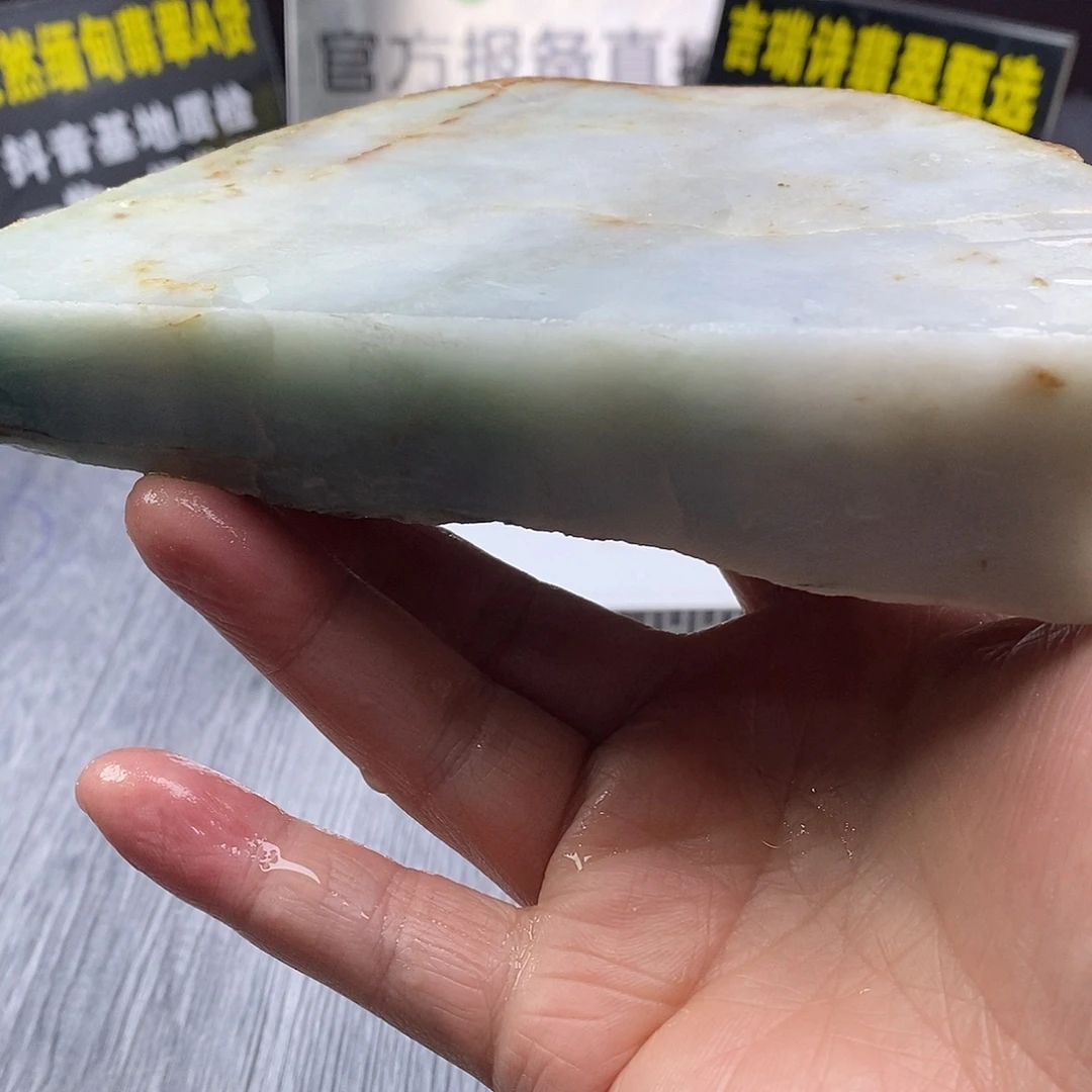 定制翡翠未镶嵌翡翠定制