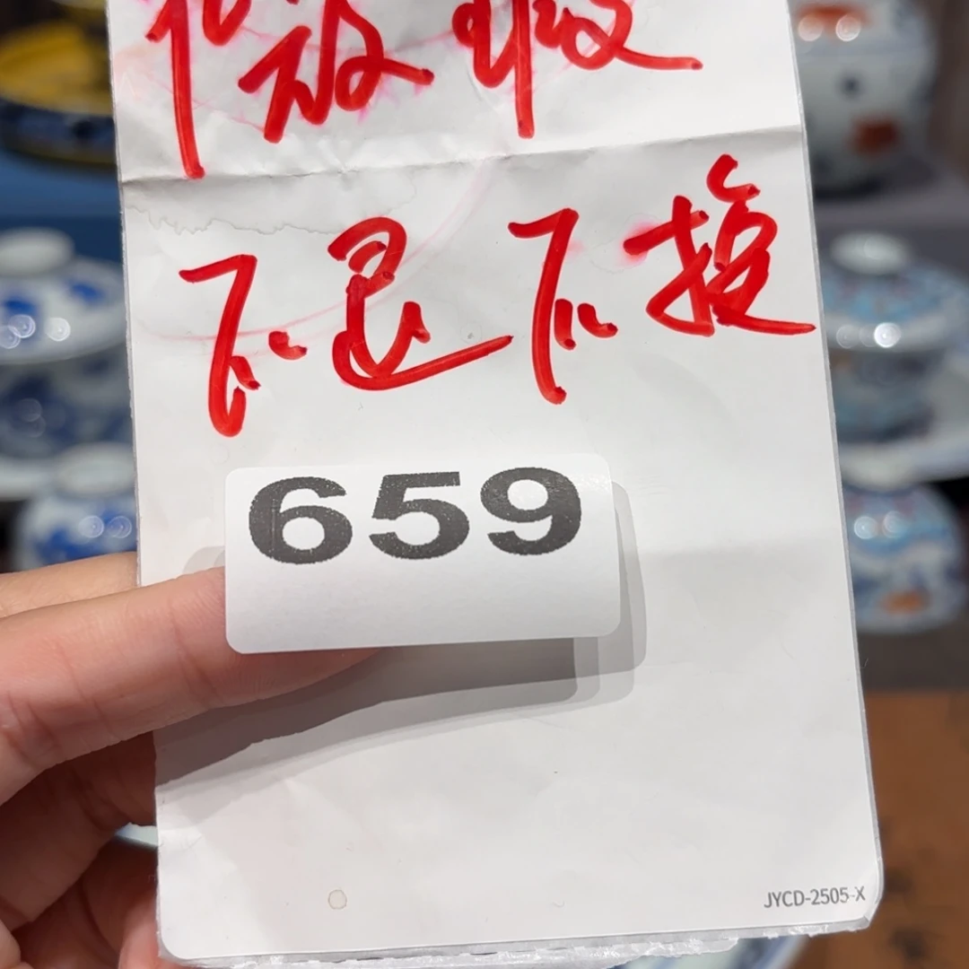 景德镇纯手工手绘