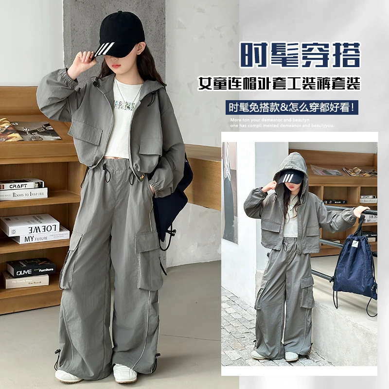 女童2025新款休闲风工装风拉链女春秋套装时尚童装风衣秋季童装