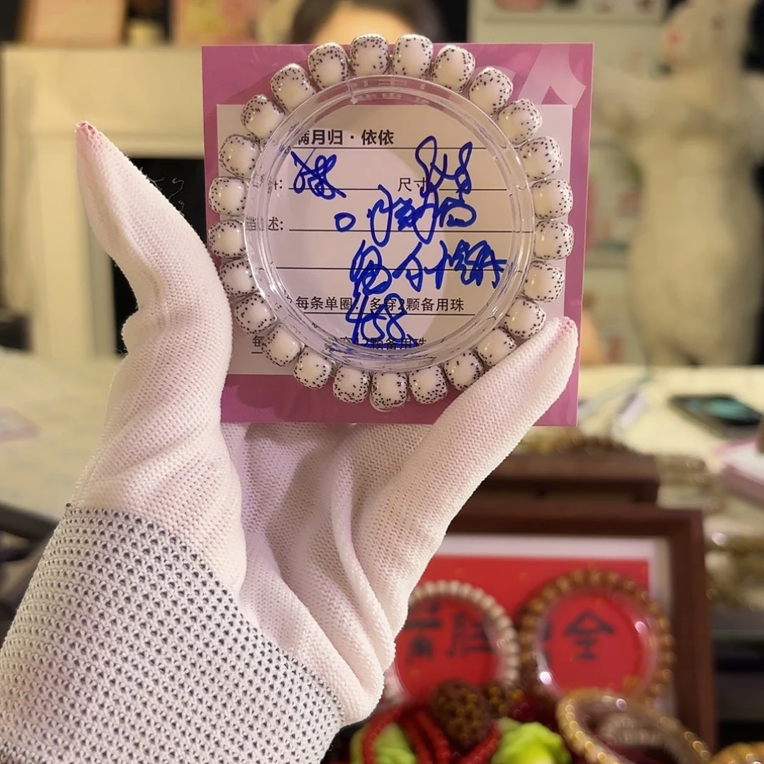 星月菩提吊坠星月