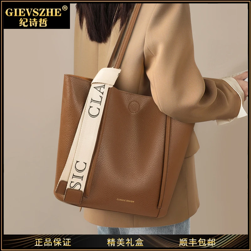 GIEVSZHE纪诗哲单肩包包女款通勤气质女包大容量托特包礼物送女友