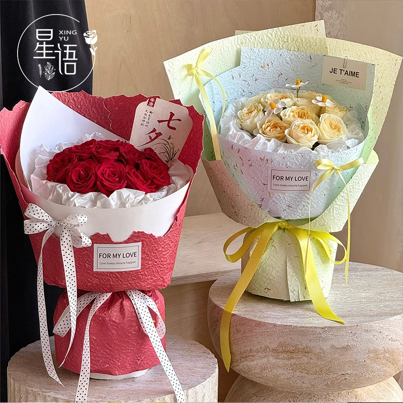 【星语】手撕花瓣纸压纹纸鲜花花束包装纸花艺包花纸氛围纸diy材料