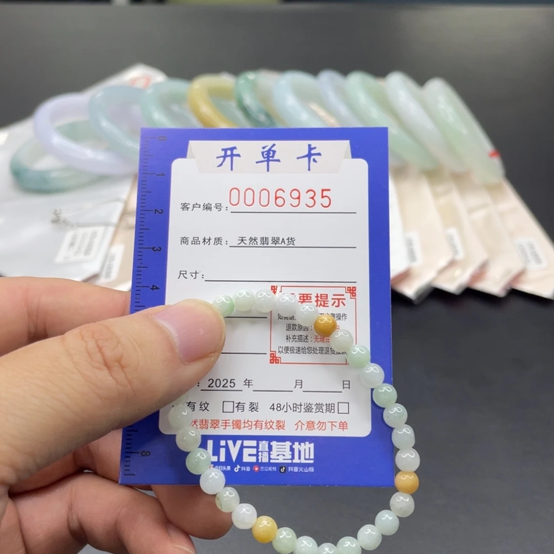 翡翠未镶嵌手镯翡翠手镯