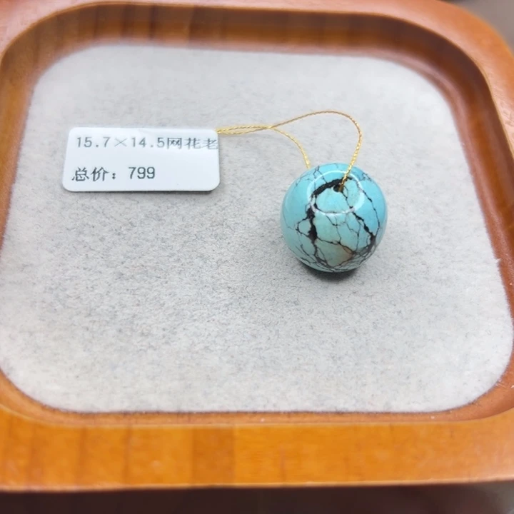 绿松石未镶嵌手链