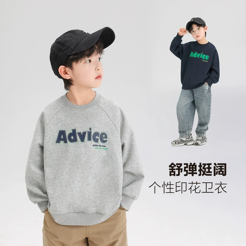 【个性印花】左西童装男童卫衣儿童2025春装男孩春秋韩版插肩字母