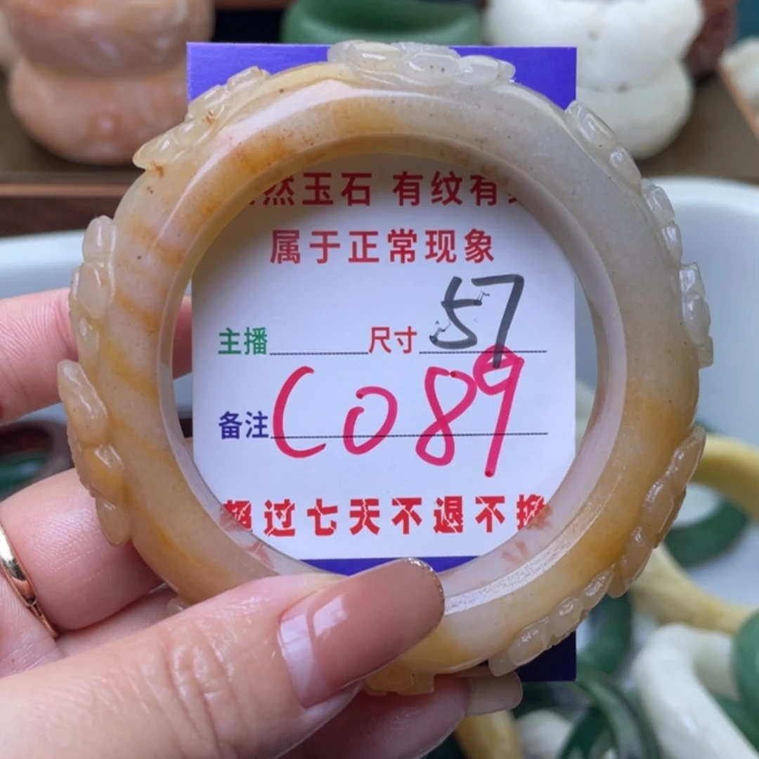 【闪购商品】未镶嵌手镯（圆镯）石英质玉