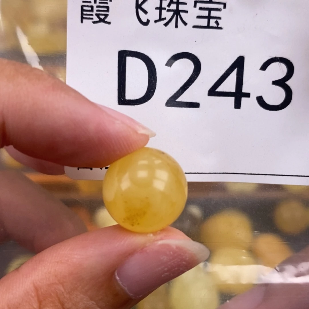 琥珀未镶嵌珠宝奇石14.1