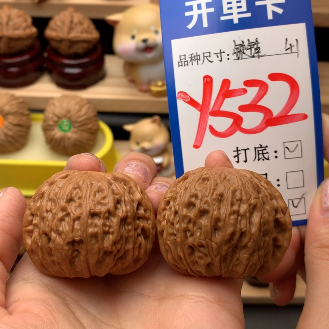 把件文玩核桃铁锤41尺