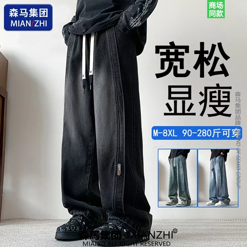 棉致潮牌美式高街复古渐变百搭牛仔裤春秋男士宽松百搭直筒休闲裤