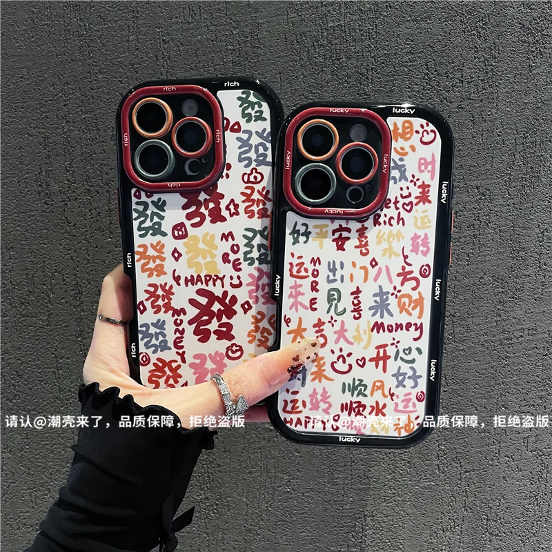 奶油壳适用苹果17/iPhone/华为荣耀/OPPO/VIVO/小米/手机壳爆款潮
