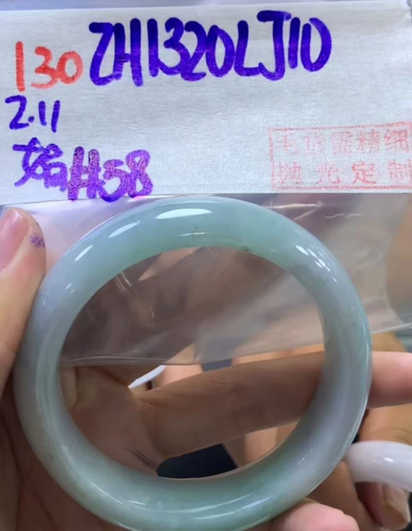 定制翡翠未镶嵌毛货需精细抛光130手镯58+1320元+拍一发一