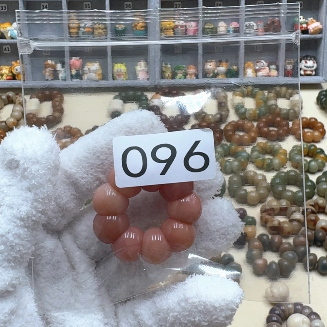 菩提根/象牙果吊坠星***眼