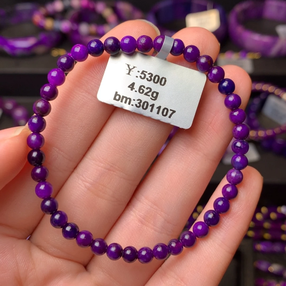 苏纪石（舒俱来）未镶嵌手串